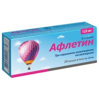 Афлетин 125мг №20 капс